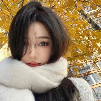 各取所需